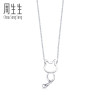 周生生(CHOW SANG SANG)Pt950铂金项链PetChat小猫项链86716N定价