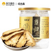 福东海 当归片80克