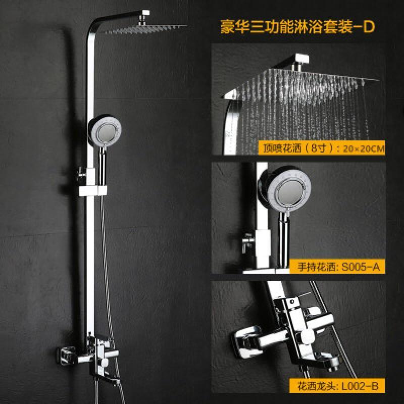 ✅九牧(JOMOO)卫浴花洒全铜淋浴套装冷热增压顶喷升降沐浴龙头雨淋花洒喷头_8 豪华八寸顶喷+D款手喷