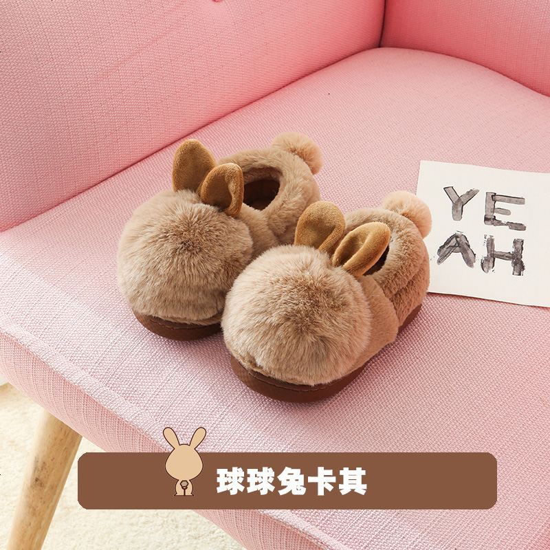 迈特斯BOBO Angel宝宝拖鞋冬女1-3岁防滑婴幼儿可爱棉鞋儿童家居男软底包跟毛拖鞋促销特卖 球球兔卡其色 内长19cm