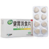江中 健胃消食片0.8g*32片/盒