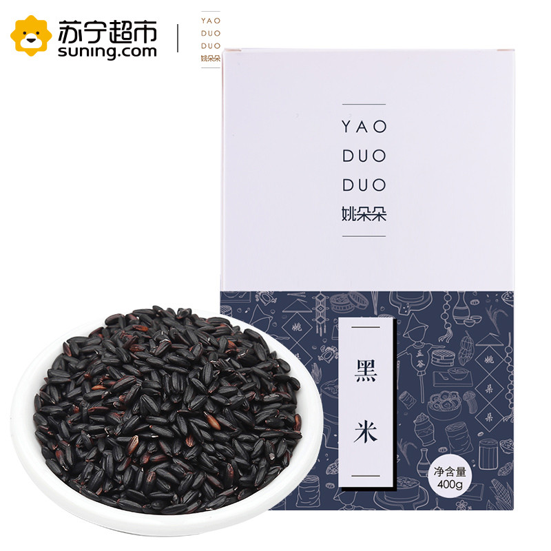 姚朵朵 黑米400g/袋
