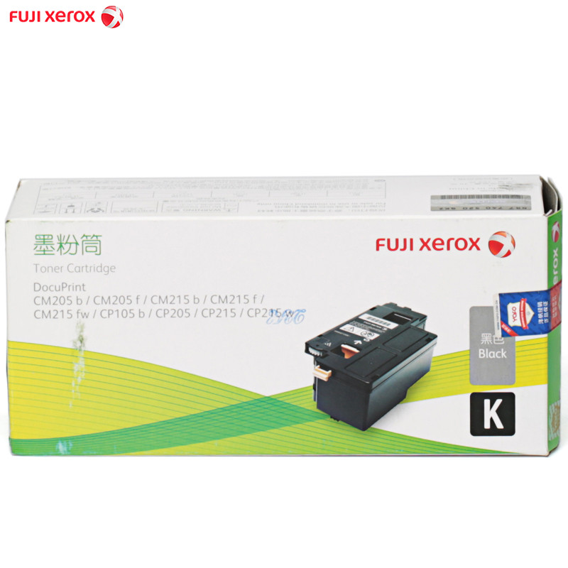 富士施乐(Fuji Xerox)CP105 CP205 CP215 CM205CM215 四色高容粉盒 黑色