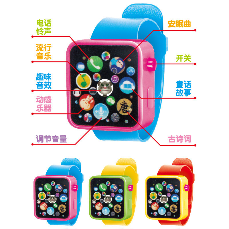 婴幼儿童益智早教手表讲故事音乐智能3D触摸手表玩具