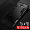 圣幻 华为mate10手机壳mate9保护套mate9pro潮男mate10pro支架mate9全包防摔M10轻薄1