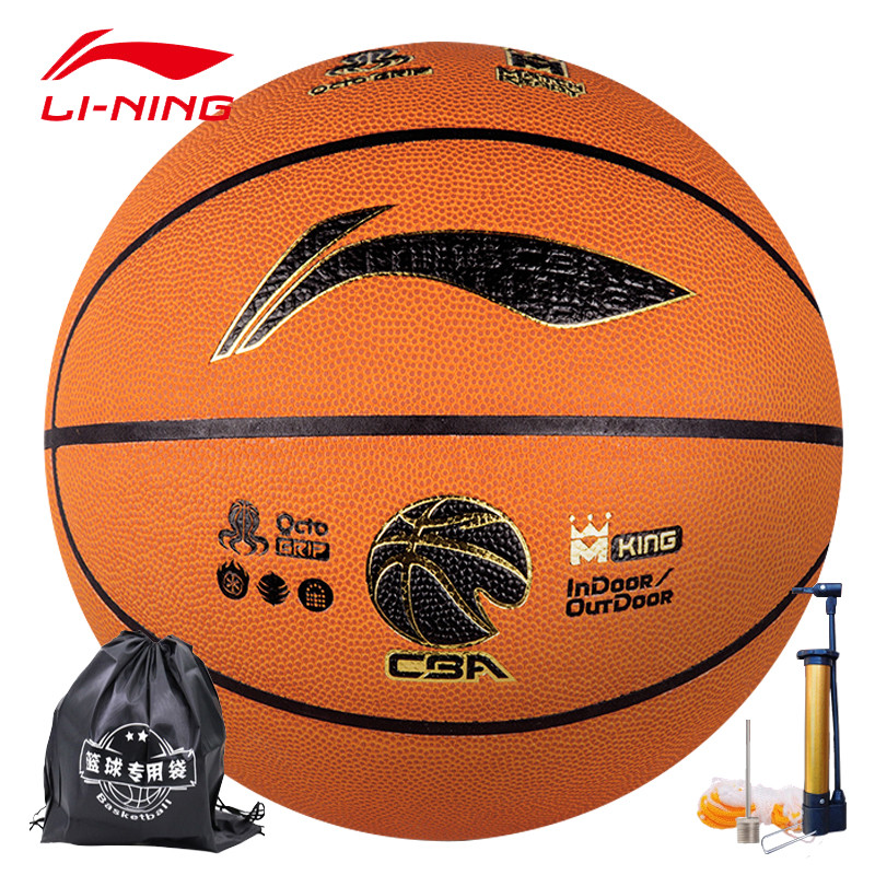 李宁(LI-NING)篮球成人青年专业比赛训练7号球室内室外耐磨吸湿蓝球男女儿童青少年【荣耀比赛817-7号】 黄棕色【荣耀比赛系列7号球】