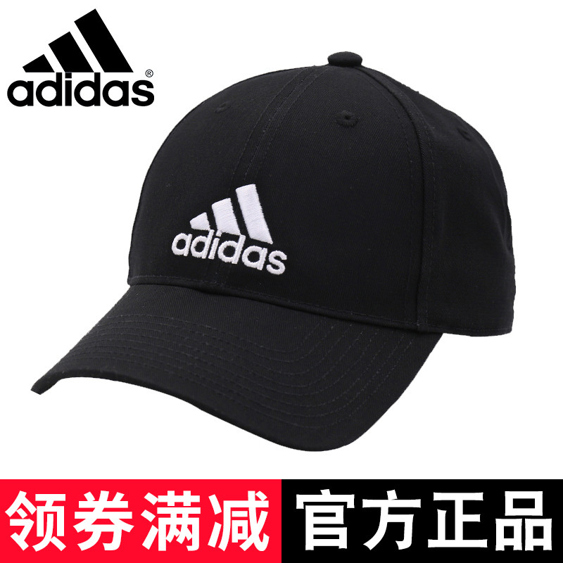 Adidas阿迪达斯帽子男女士鸭舌帽S98159网球棒球帽春秋户外运动帽 经典款-黑色S98159