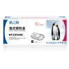 格之格(G&G) NT-CX105C适用于Xerox P105b/P158/M105/M158打印耗材 硒鼓 黑色