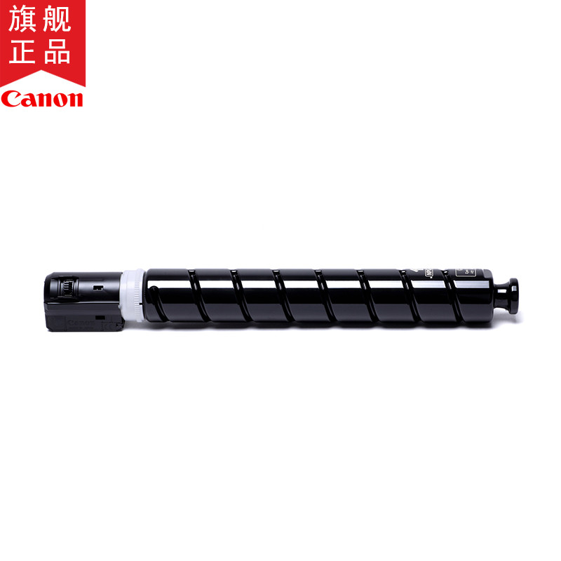 佳能（Canon）NPG-67 TONER品红标准容量墨粉（适用iRADV iRADV C3320/C3520等） 红色