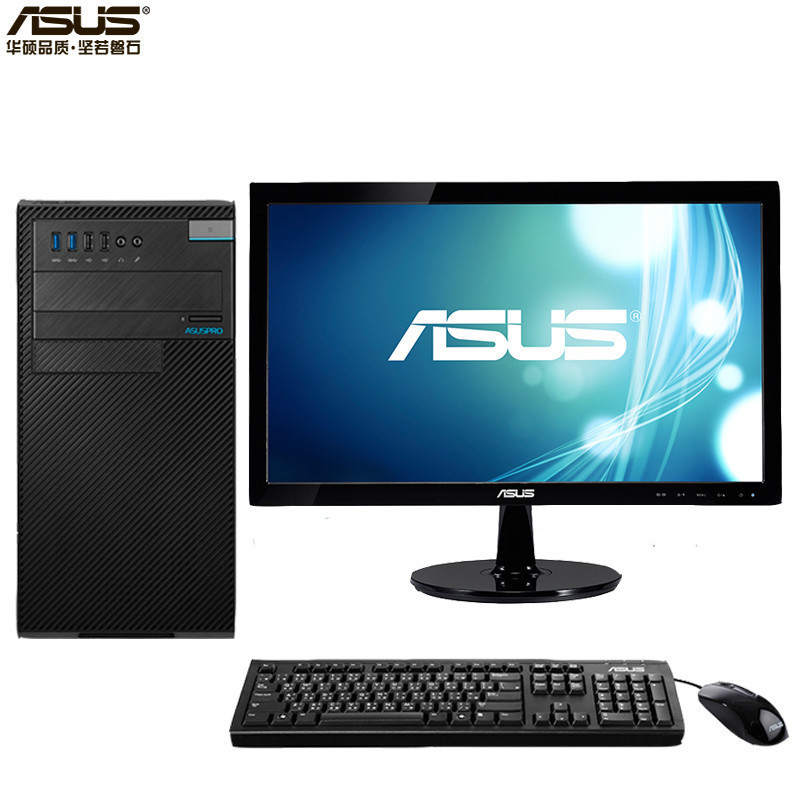 华硕（ASUS）商用台式电脑 D700MA 21.5英寸（G5900 4G1T集显）
