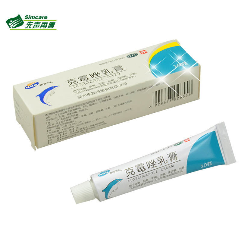 福元 克霉唑乳膏10g/盒