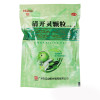 白云山清开灵颗粒10g*10袋清热解毒