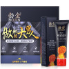 FFX 进口延时喷剂