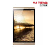 华为 (HUAWEI) 揽阅 M2 安卓八核 平板电脑 A01L 10.1英寸 64GB