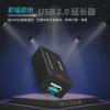 迈拓维矩250FT USB延长器单网线USB2.0延长器 RJ45口网络延伸器 USB延长线 50米