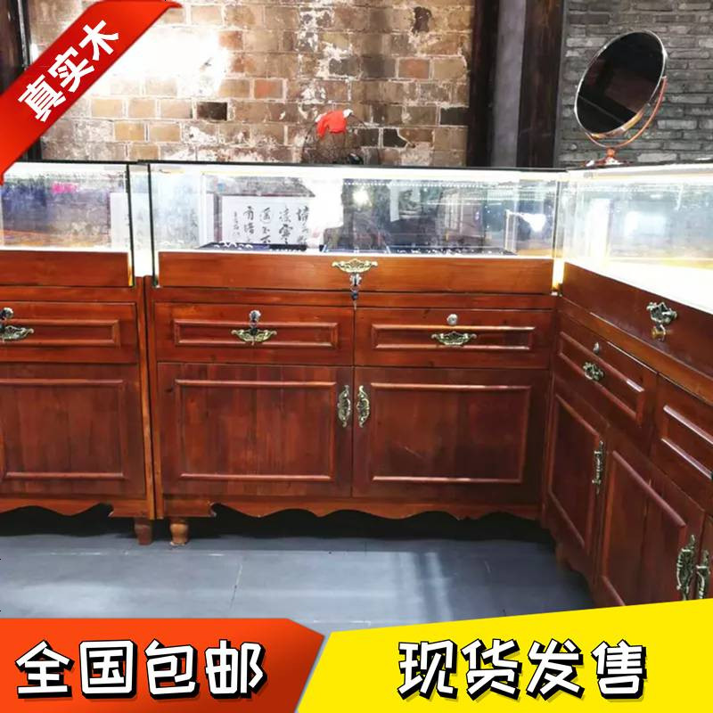 实木复古饰品玻璃展示柜精品珠宝柜首饰柜陈列柜古董玉器展示柜台 120*50*90送灯带绒布