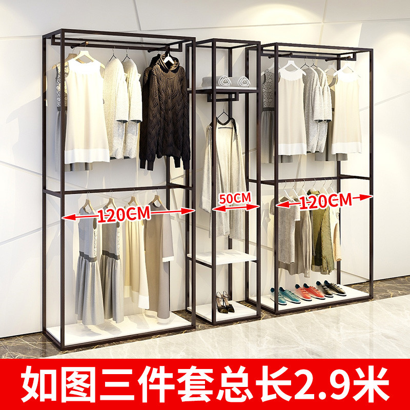 兮木简约服装店展示架落地式现代女装店装修设计陈列货架童装店挂衣架 H-016三件套组合2.9米