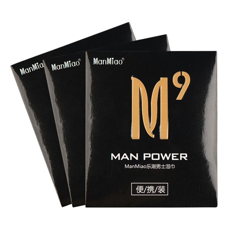 【金装款】漫渺ManMiao男用延时喷剂男性延迟喷雾印度神油持久不麻木防早泄国产非伟哥 夫妻房事成人情趣性用品人体润滑