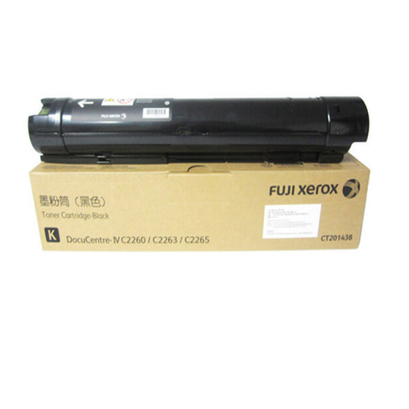 富士施乐(Fuji Xerox)黑色墨粉筒CT202496 适用于2260 2263 2265五代机型粉盒 黑色
