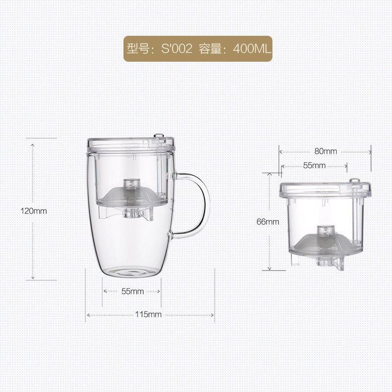 KAMJOVE/金灶 明尊 飘逸杯茶道杯耐热玻璃杯办公室创意个人杯泡茶杯过滤水杯泡茶壶 S’002