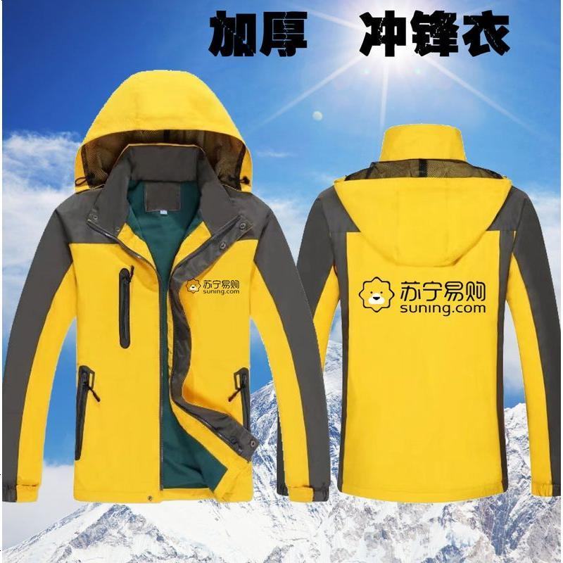 裴佳苏宁易购工作服苏宁帮客加绒定制帮客冲锋衣印logo快递物流秋冬季加厚印字 M 苏宁易购加绒款