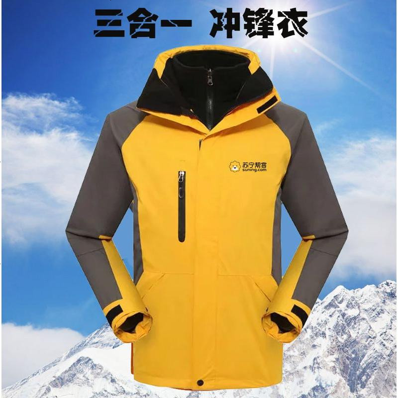 裴佳苏宁易购工作服苏宁帮客加绒定制帮客冲锋衣印logo快递物流秋冬季加厚印字 M 苏宁帮客可拆卸
