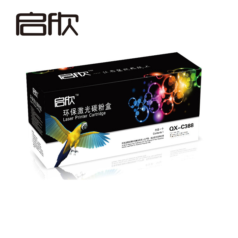 启欣 耗材套餐 SN-0020
