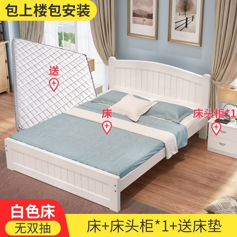全实木床1.8米主卧双人床1.5米现代简约卧室1.2m原木出租房经济型_26_190 1200mm*2000mm_【白漆床】_床+床头柜*1+送