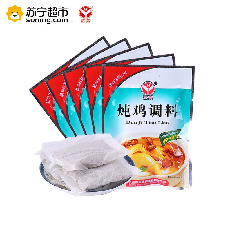 汇营炖鸡料35g