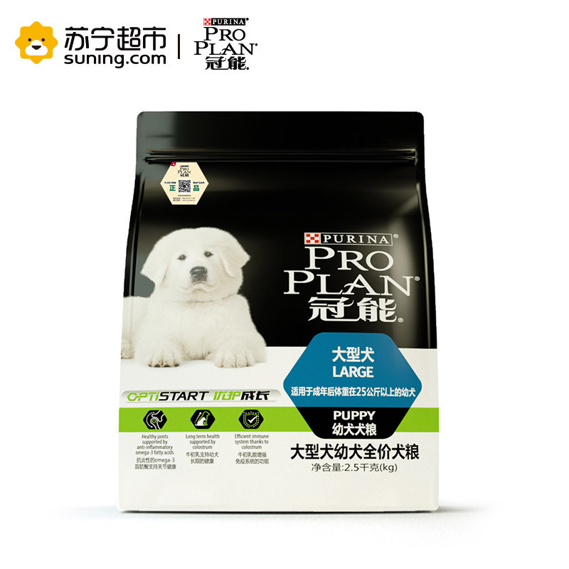 冠能大型犬幼犬全价犬粮2.5kg