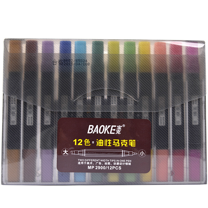 宝克(baoke) MP2900油性马克笔美术绘画海报广告笔双头圆头斜色号齐全套装 12色套装