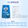 德运(Devondale)高钙全脂成人奶粉1KG