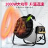 康佳工业暖风机家用恒温取暖器养殖大功率电暖气热风浴室烘干机