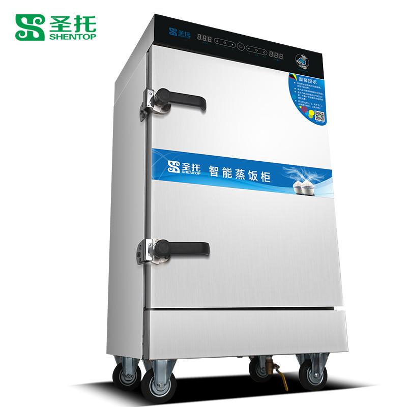 圣托（Shentop）商用全自动12盘蒸饭柜 智能食堂蒸饭车 电热米饭蒸箱 多功能蒸饭机 STZ-D12