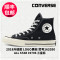 Converse/匡威1970s三星标板鞋男鞋女鞋休闲鞋潮鞋帆布鞋CS162050 CS162050 42