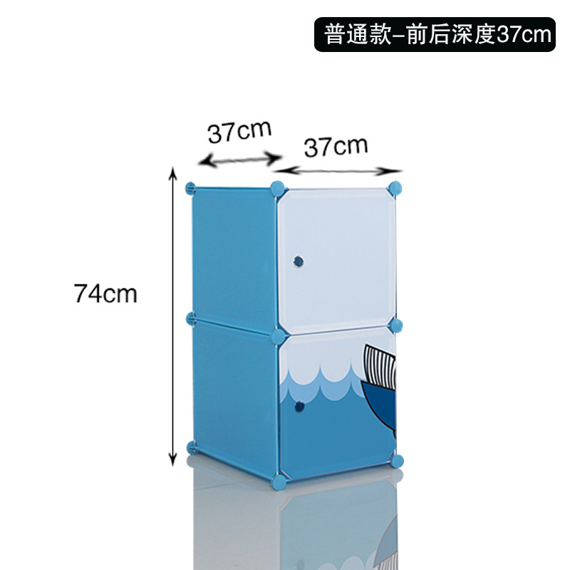 灵孜格 简易衣柜 成人环保收纳盒 杂物收纳箱 塑料储物柜儿童收纳柜 2门蓝色