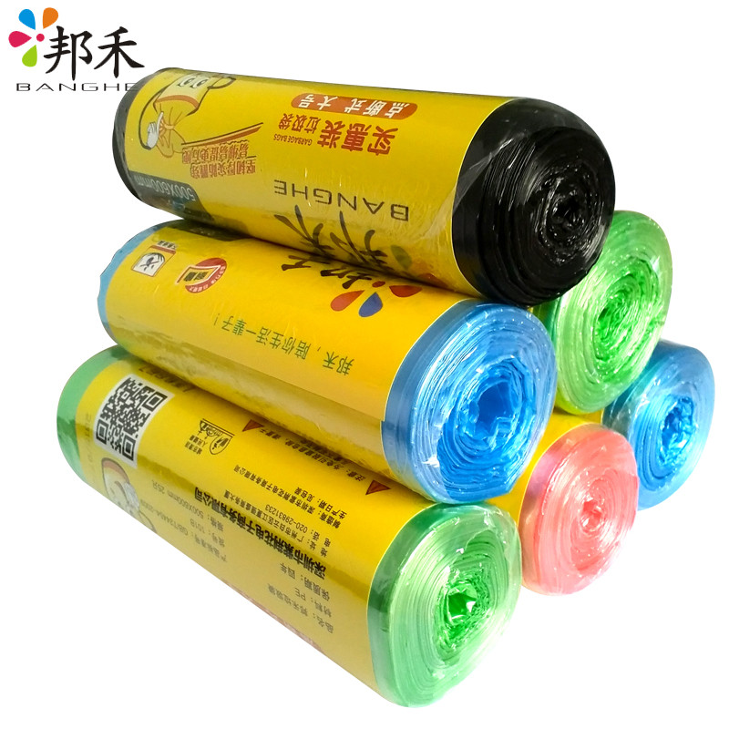 加厚垃圾袋 断点式全新料彩色厨房卫生间家用塑料袋中大号 5卷125只(大号颜色随机)