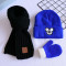 三件套儿童毛线帽子围巾秋冬男女童婴儿宝宝套头针织帽通用简约小清新婴童帽子 2-3岁 黑色米Q头+黑巾+蓝手套