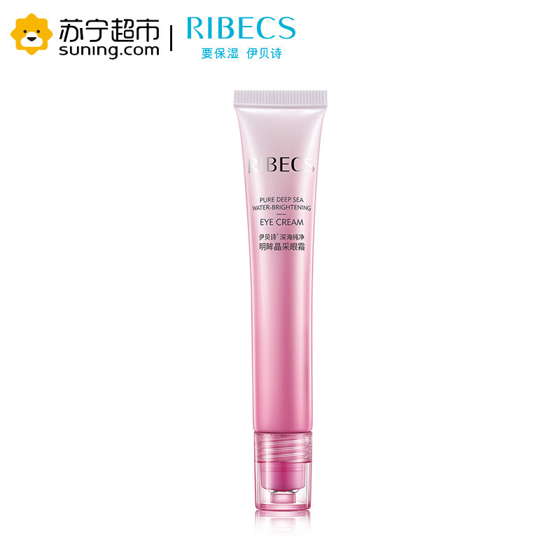 伊贝诗RIBECS 深海纯净明眸晶采眼霜20g