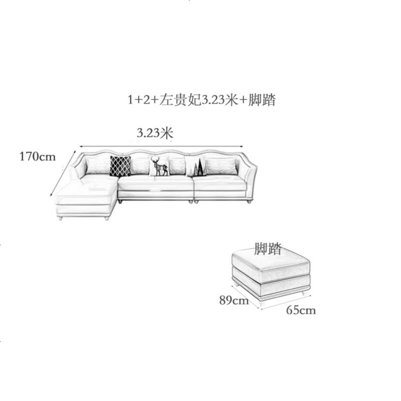 美式转角沙发真皮客厅简欧整装皮艺小户型组合家具后现代轻奢简约 组合_1+2+右贵妃3.23米+脚踏