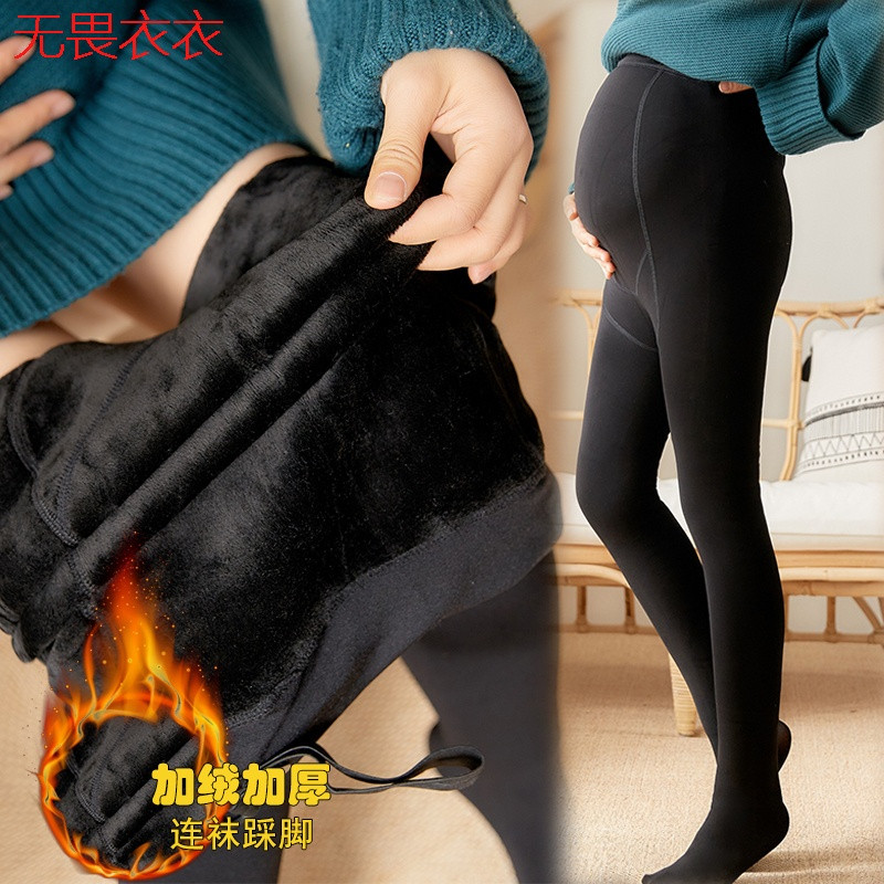 无畏衣衣2020新款女冬装韩版孕妇保暖打底裤加绒加厚连裤袜孕妇棉裤冬季一体裤托腹裤子 浅灰踩脚（加绒加厚） 均码