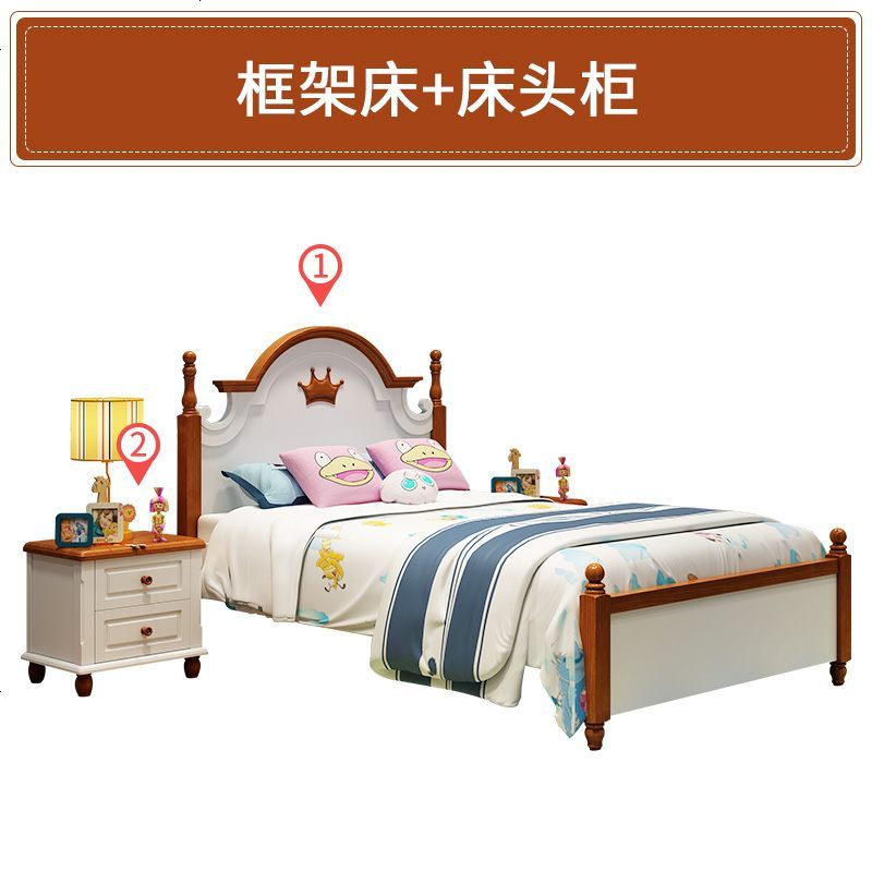 儿童床地中海风格家具1.35米高箱储物床地中海床男孩1.5米单人床 1350mm*1900mm_床+床头柜*1_带
