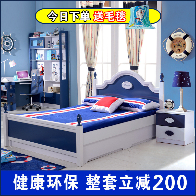 地中海儿童床男孩单人床1.5米 青少年卧室家具套房组合蓝色小孩床 1500mm*1900mm_双抽床+床头柜+厚床垫_带