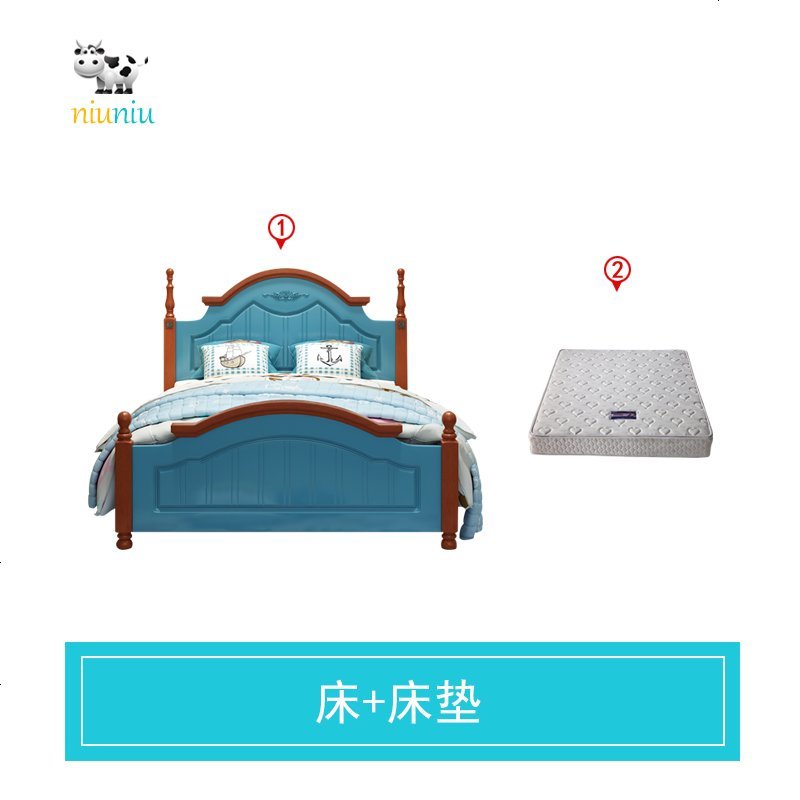 儿童床地中海 男孩单人床1.35米 宝宝1.2小孩床实木床儿童房家具 1500mm*1900mm_[_买床送床垫_]_不带