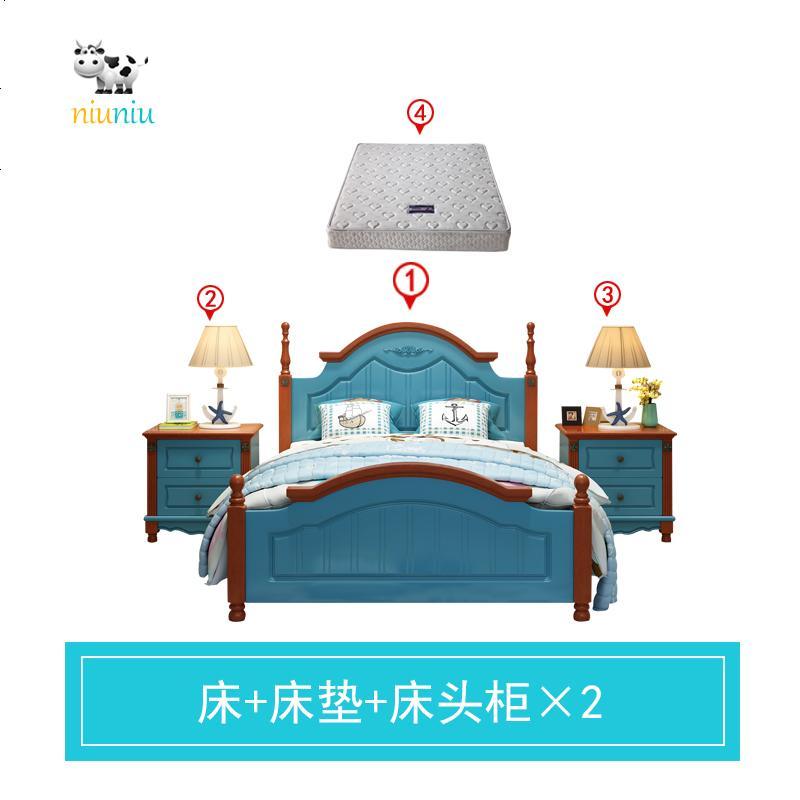 儿童床地中海 男孩单人床1.35米 宝宝1.2小孩床实木床儿童房家具 1200mm*2000mm_如需白色请备注哦！_不带