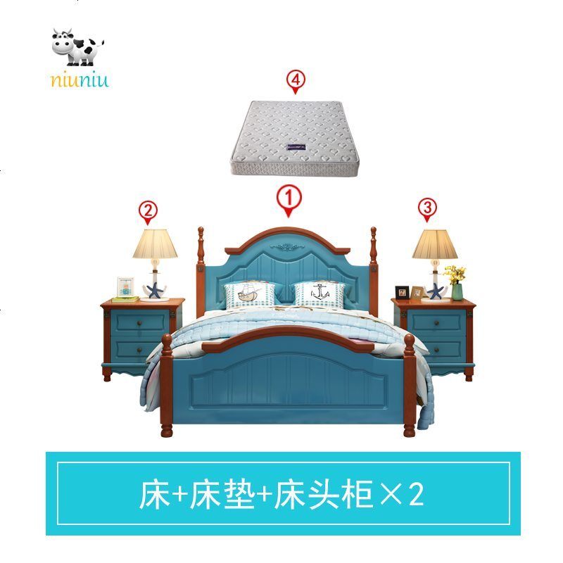 儿童床地中海 男孩单人床1.35米 宝宝1.2小孩床实木床儿童房家具 1350mm*2000mm_[床+床垫+床头柜×2]_带