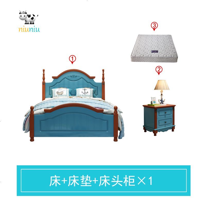 儿童床地中海 男孩单人床1.35米 宝宝1.2小孩床实木床儿童房家具 1500mm*1900mm_[床+床垫+床头柜×1]_带
