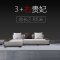 北欧布艺沙发 现代简约大小户型客厅家具可拆洗布沙发组合贵妃_763_347 组合_3+右贵妃_图片颜色