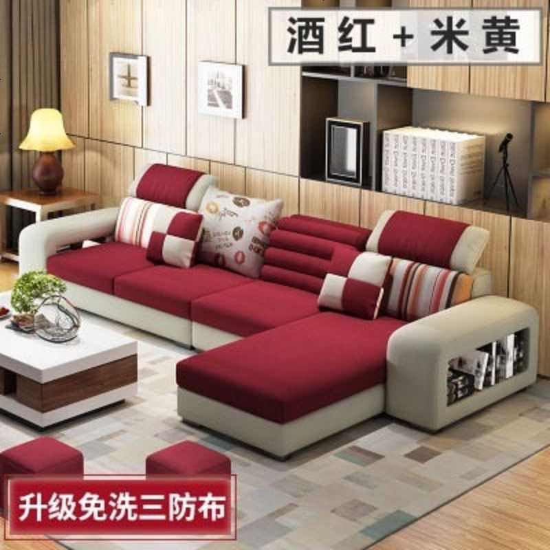 布艺沙发客厅整装科技免洗布小户型家具现代简约经济型三防布沙发_938_572 三位+脚踏[海绵版]送凳子_酒红+米黄.科技布
