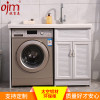 太空铝洗衣柜阳台石英石带搓板洗衣台池滚筒洗衣机柜伴侣组合定做 太空铝 95CM左盆